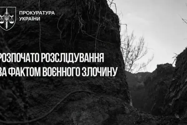 Прокуратура Донеччини визнала розстріл полоненого біля Ялти воєнним злочином