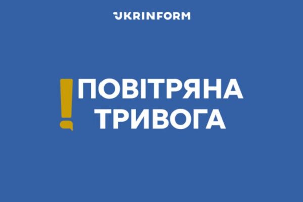19 липня у Києві та областях фіксували чотири епізоди повітряної тривоги