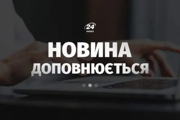 Удар по «Каменському» в ніч на 24 серпня: факти і деталі