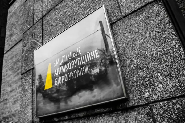 Операція «Форест Гамп»: НАБУ опублікувало перші плівки та виявило план для ТСК