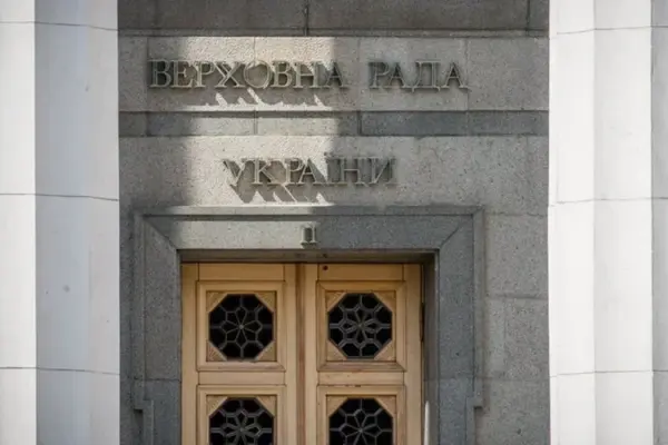 Тривоги в Києві 31 серпня: Апарат Ради обіцяє безперебійну роботу без деталей
