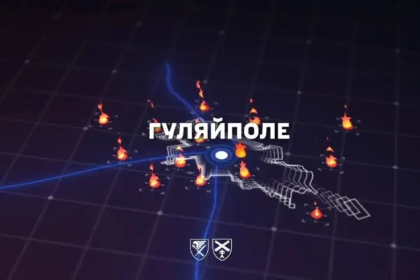 Підтверджена послідовність ударів у Гуляйполі: цілі та результати